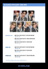 blackout el幸運卡2.0