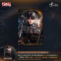 X-02 贈品明信片