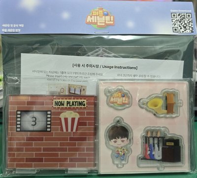 puzzle SVT Vernon立牌