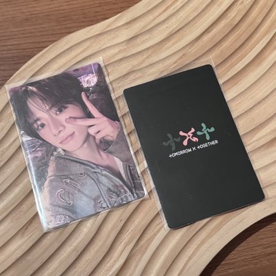 TXT 迷五 電子專卡 崔杋圭