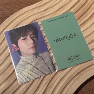 TXT 迷五 專輯卡 Lullaby 崔杋圭