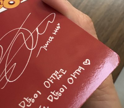 十週年特別專 專輯卡 TWICE SANA 廠損