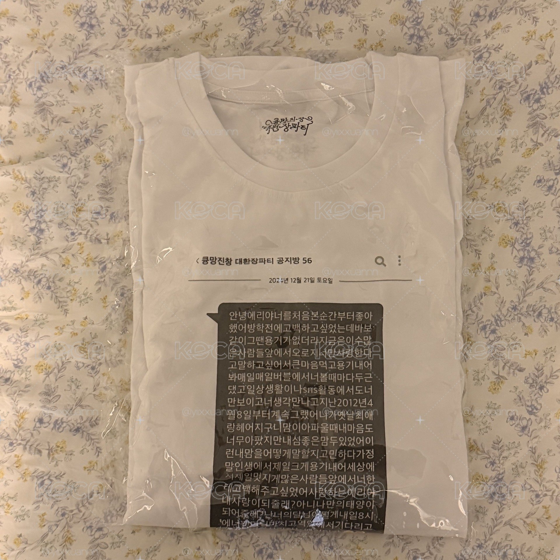 伯賢2024聖誕派對短T小卡組