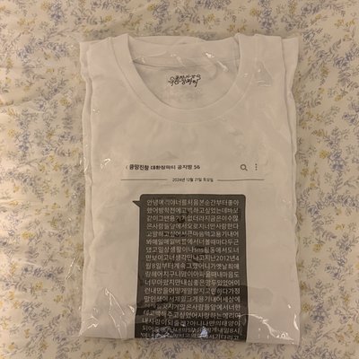 伯賢2024聖誕派對短T小卡組