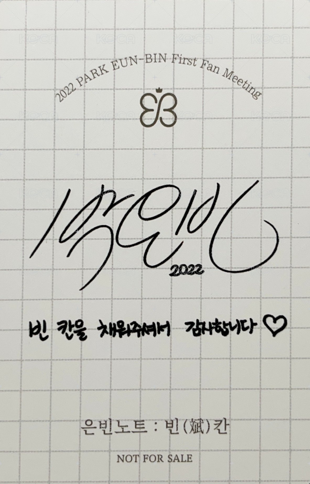 22 fm 入場卡 / 場限卡 in Korea 玫瑰小清新 背面