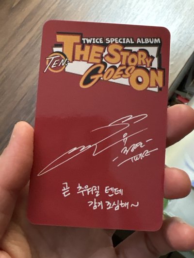 十週年特別專 專輯卡 TWICE 定延