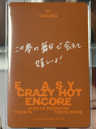 25‘巡迴 東蛋安可 隨機卡