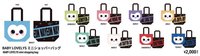 六巡 日周 BABY LOVELYS mini shopping bag