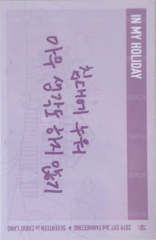 19’克拉島 隨機卡  背面