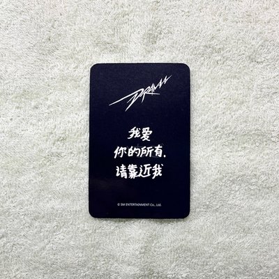 Karina💙DRAMA 星河預售A特典