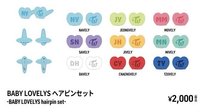 六巡 日周 BABY LOVELYS hairpin set