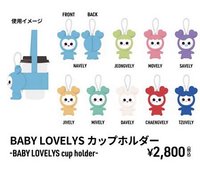 六巡, ENEMY 日周 BABY LOVELYS cup holder