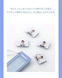 Photo Magnet Keyring