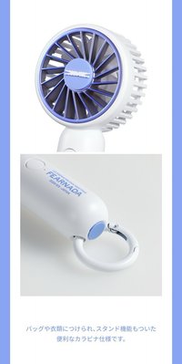 Mini Handy Fan