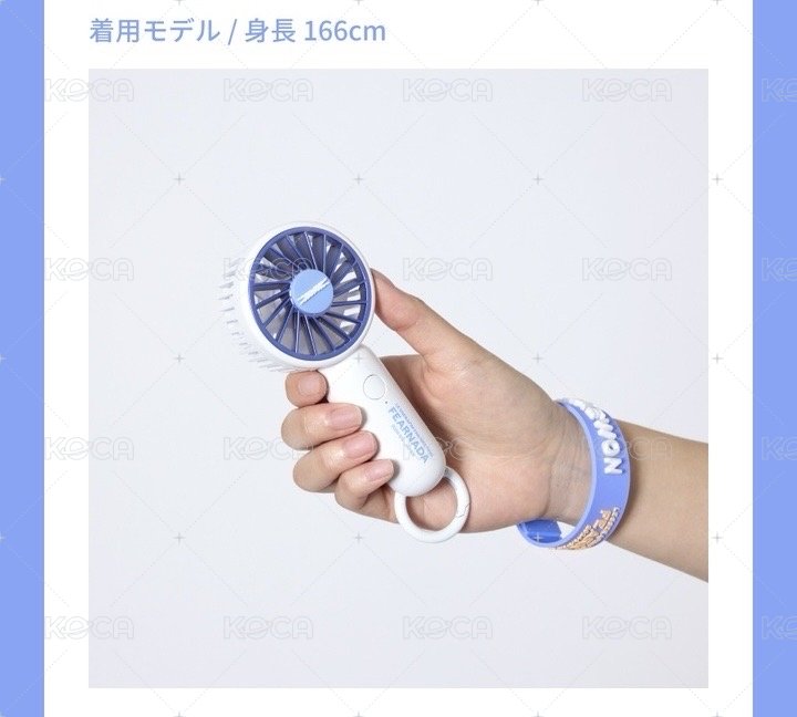Mini Handy Fan