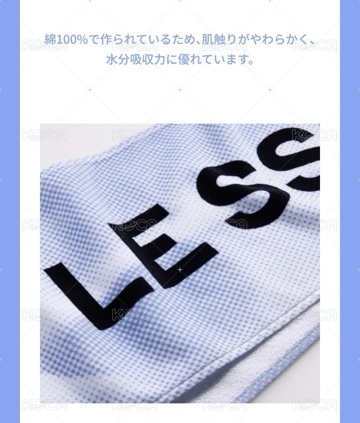 SLOGAN TOWEL