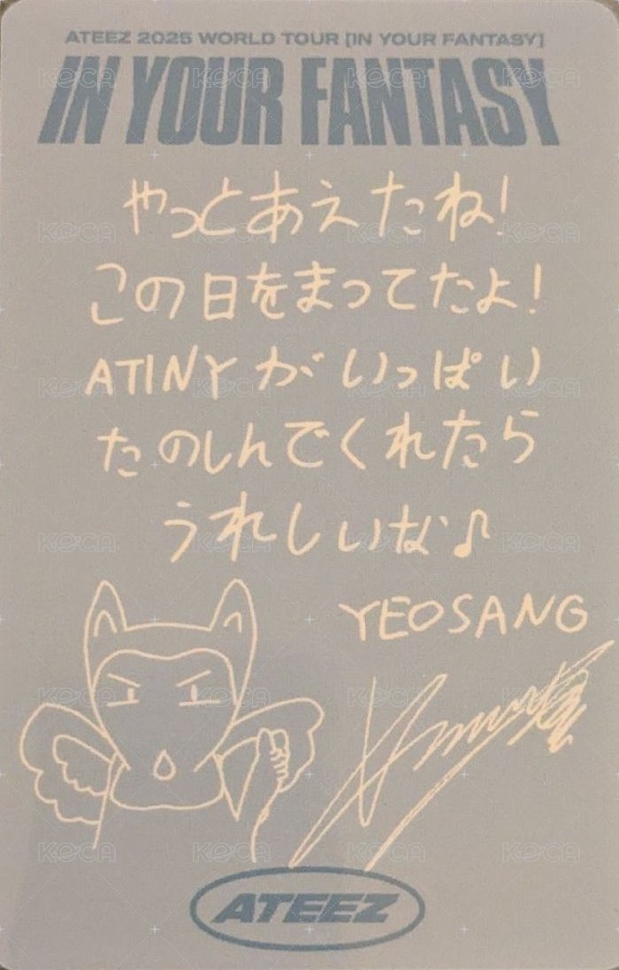 IN YOUR FANTASY 滿額卡 日巡 背面