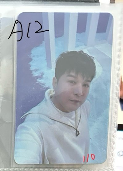 Super Junior 神童