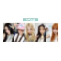 NOT CUTE ANYMORE WVS 1.0 幸運卡