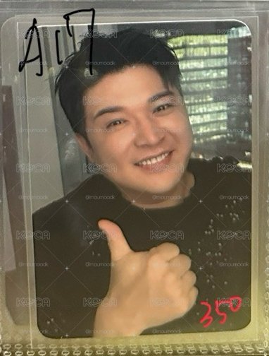 Super Junior 神童