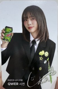 Mountain Dew II 3.0 代言卡 