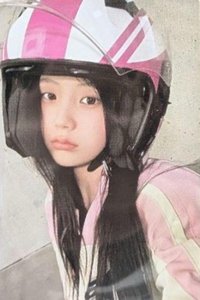 NOT CUTE ANYMORE 專輯卡 NOT MY NAME A ver.