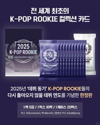 25新秀 未拆卡包 