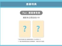 MY, Lover 微樂客簽售線下1.0