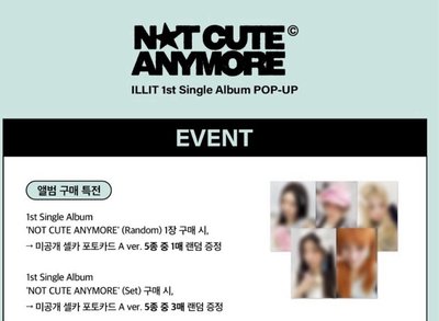 💛Minju 快閃特典 已翻面