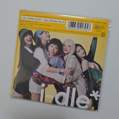 妮 海報專 僅拆