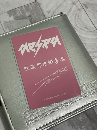 冬 Rich Man 星河幸運