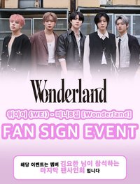 迷你八輯 JUMPUP線下7.0