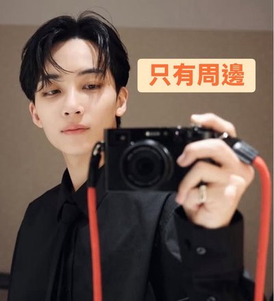 一些官方小周邊