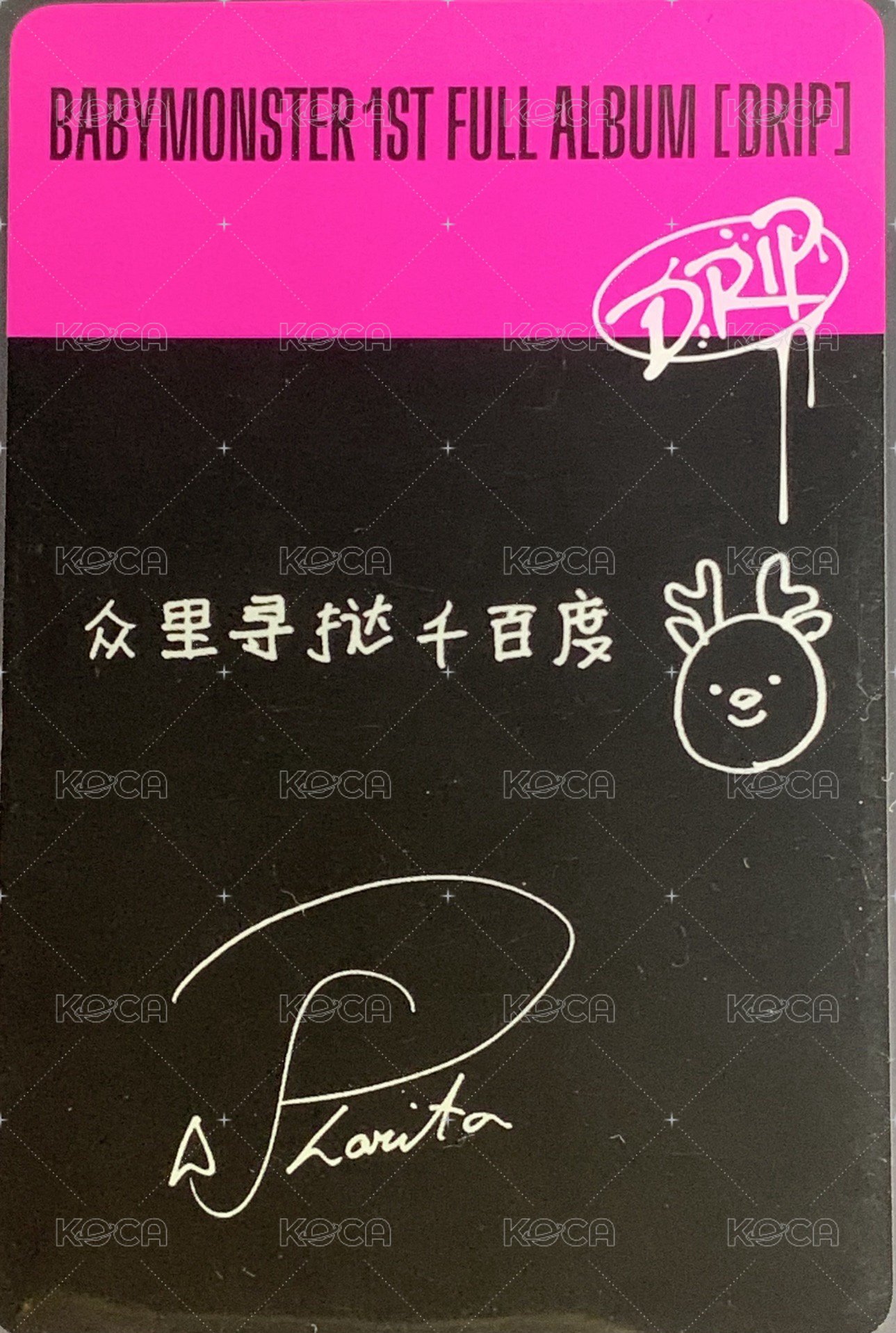 DRIP 京東 預售1.0 特典卡 中背 背面