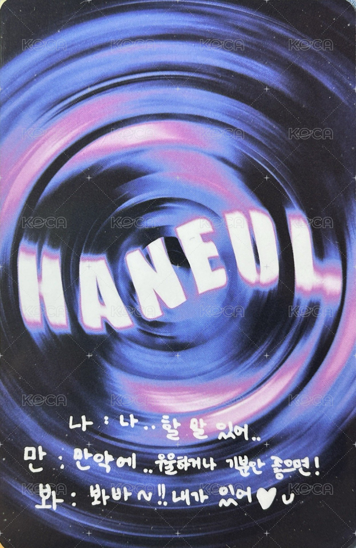 Lose Yourself 專輯卡 PB專卡 背面