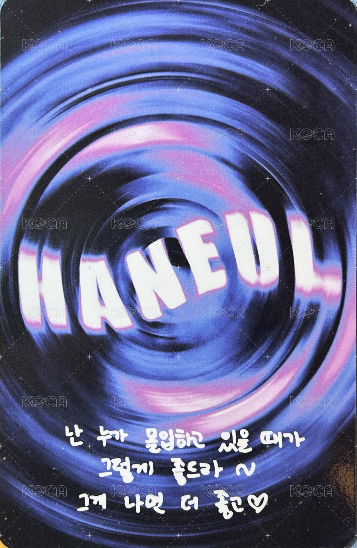 Lose Yourself 專輯卡 PB專卡 背面