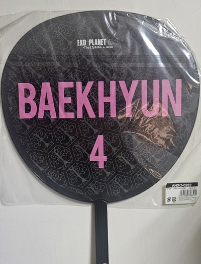 EXO PLANET #4 ElyXion 日巡 伯賢官方扇子