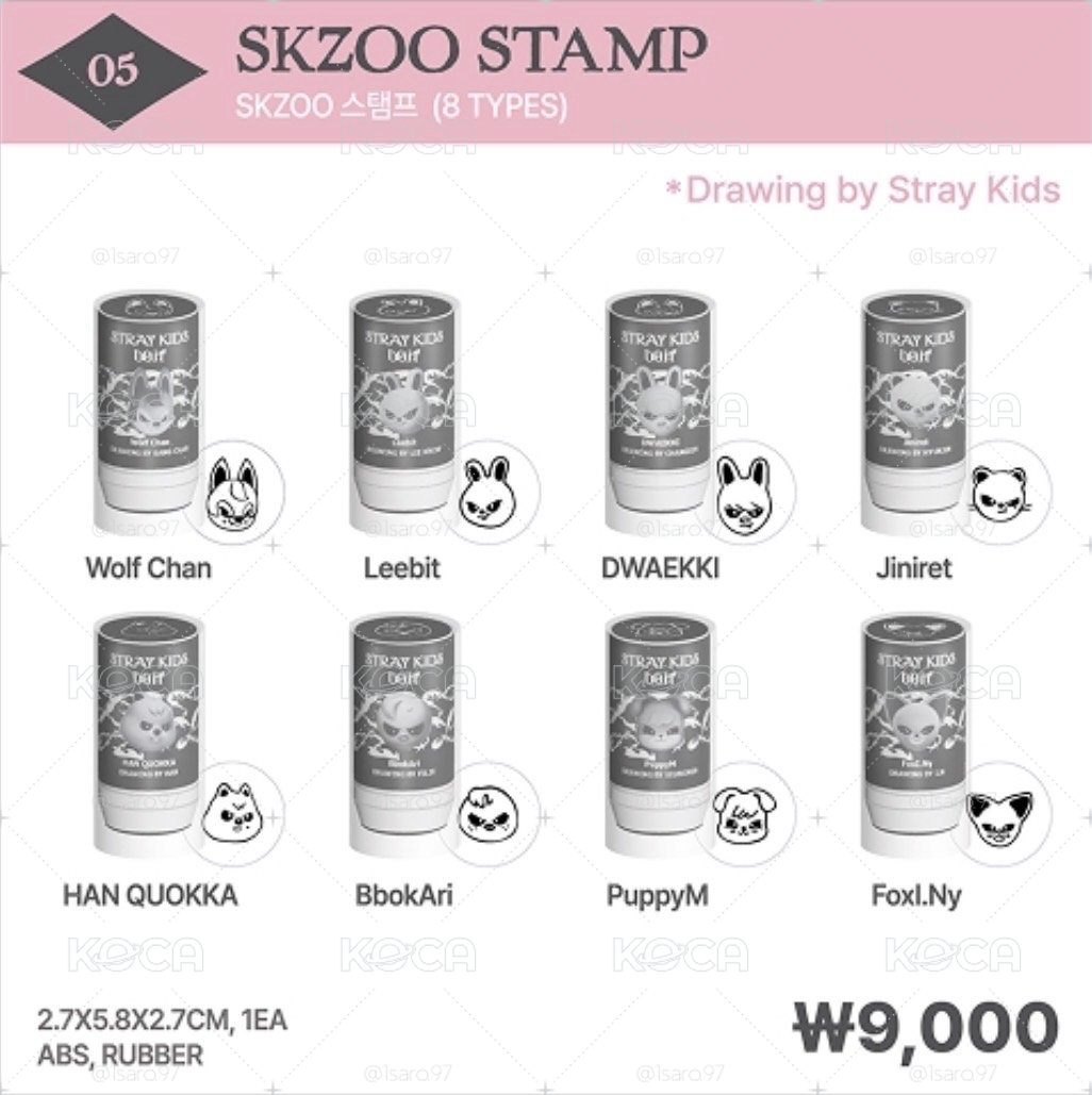 SKZOO手繪印章