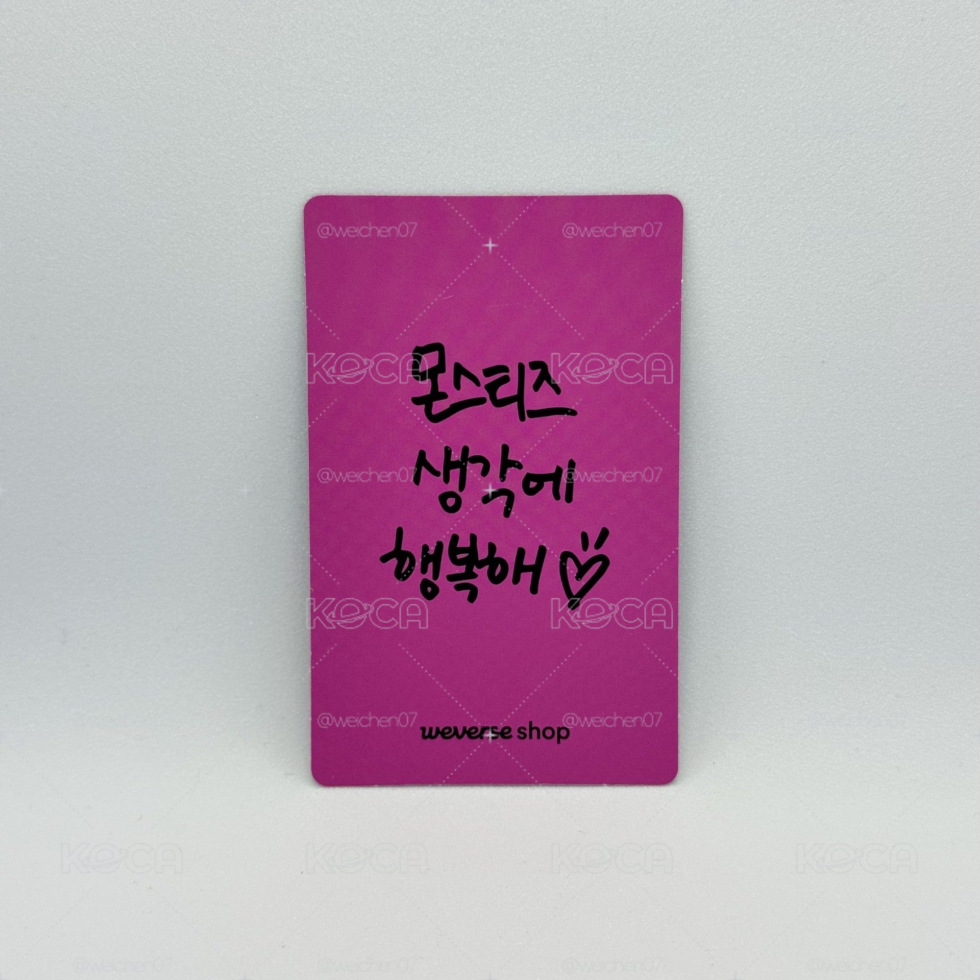 BABYMONSTER｜RORA｜白色情人節 C.（韓文卡背）