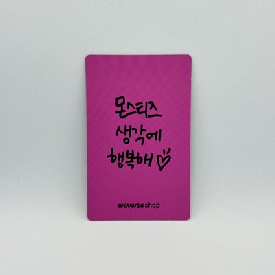 BABYMONSTER｜RORA｜白色情人節 C.（韓文卡背）