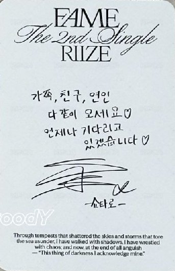 FAME 專輯卡 Catalogue 背面