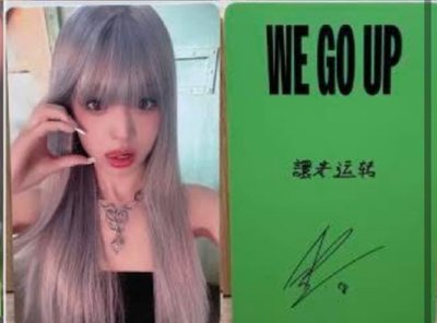 🩵BABYMONSTER 雅賢 京東1.0 中背