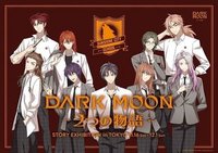 DARK MOON 暗月展 -兩個故事- Story Exhibition 展