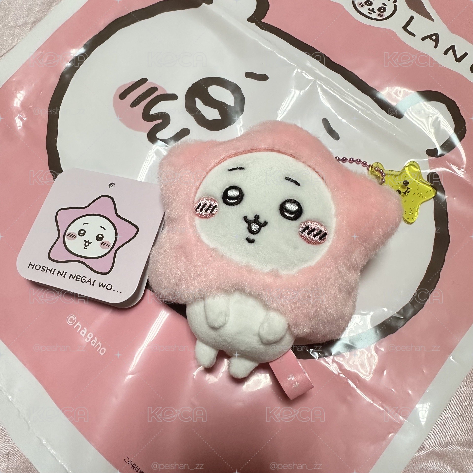 星星吉伊