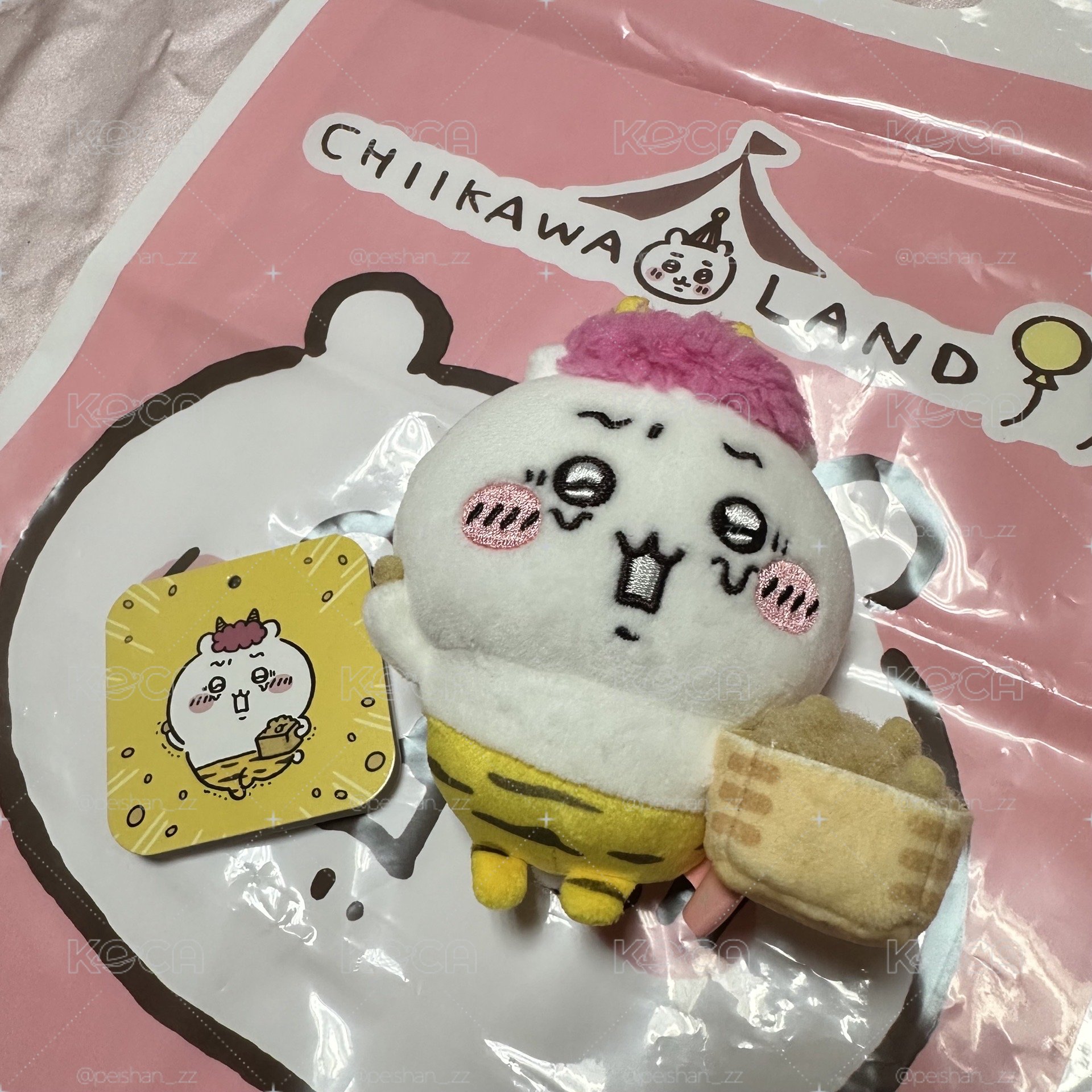 節分吉伊