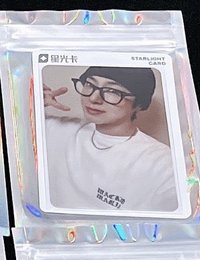 2025 SMT30 QQ音樂 星光卡 