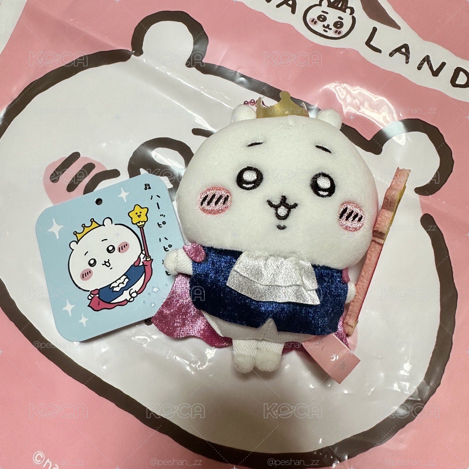 王子吉伊