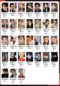 QQ音樂 星光卡 昊夢 昊運 星光卡