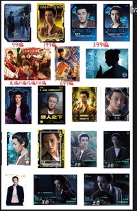 戲劇卡 異人之下王也