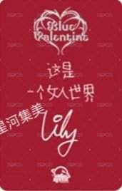 正規一 sr 3.0 簽售卡 櫻桃小丸子 ver. 背面